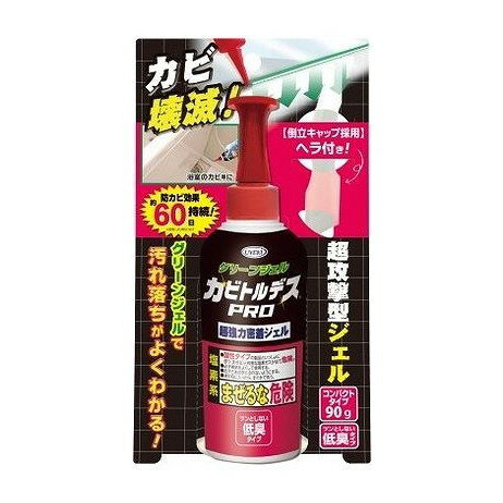 【単品9個セット】 カビトルデスPRO グリーンジェルコンパクト(代引不可)【ポイント10倍】【送料無料】