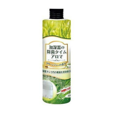 加湿器の除菌タイムアロマ グリーンティーの香り UYEKI(代引不可)【ポイント10倍】