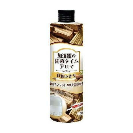 Other - 【単品6個セット】 加湿器の除菌タイムアロマ 白檀の香り(代引不可)【ポイント10倍】【送料無料】
