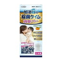 【単品9個セット】 加湿器の除菌タイム液体タイプ消臭プラス(代引不可)【ポイント10倍】【送料無料】