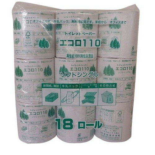 エコロ18ロールシングル110メートル巻107幅 泉製紙(代引不可)【ポイント10倍】【送料無料】