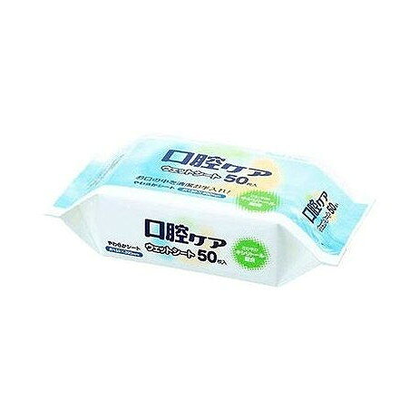 【商品詳細】口腔内の汚れを拭き取り、お口の中スッキリ。やわらかシートでデリケートな口腔内にも負担をかけません。成分:水、グリセリン、乳酸カルシウム、キシリトール、ラウロイルメチルタウリンナトリウム、エチルパラベン、サッカリンナトリウムメーカー名:昭和紙工生産国・加工国:日本内容量:50枚【代引きについて】こちらの商品は、代引きでの出荷は受け付けておりません。【送料について】北海道、沖縄、離島は送料を頂きます。