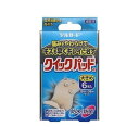【単品5個セット】 デルガードクイックパッド 大きめサイズ6枚(代引不可)【ポイント10倍】【送料無料】