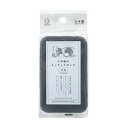 日本製のキッチンスポンジ ブラック 小久保工業所(代引不可)【ポイント10倍】(3)