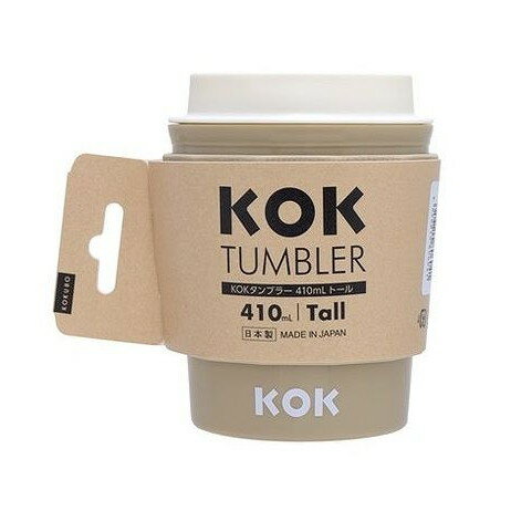 Other - 【単品4個セット】 KOKタンブラー トール ベージュ(代引不可)【ポイント10倍】【送料無料】