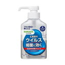 【単品9個セット】 ハンドラボ 手指消毒ジェルVS 300mL(代引不可)【ポイント10倍】【送料無料】(4)