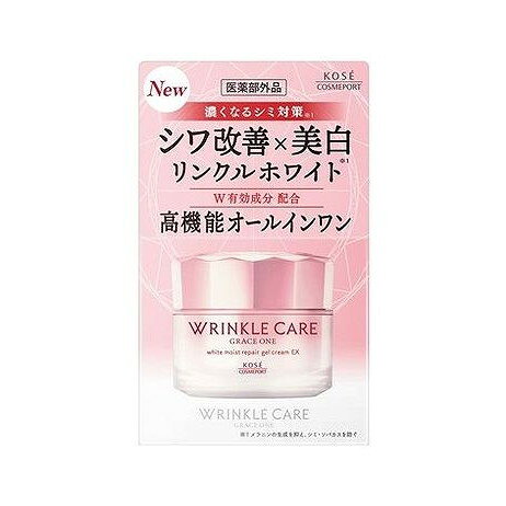 コーセーコスメポート グレイス ワン リンクルケア ホワイト モイストリペア ジェルクリーム EX(代引不可)【ポイント10倍】【送料無料】