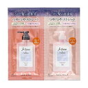 【単品4個セット】 Jリラックストライアルセット(ストレート&グロス)(代引不可)【メール便配送】【ポイント10倍】【送料無料】(4)