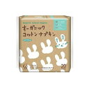 【単品4個セット】 コットン・ラボ コットン・ラボ オーガニックコットンナプキン21.5cm羽つき(代引不可)【ポイント10倍】【送料無料】(4)