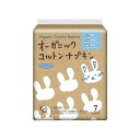 【単品9個セット】 コットン・ラボ コットン・ラボ オーガニックコットンナプキン夜用36.0cm羽つき(代引不可)【ポイント10倍】【送料無料】