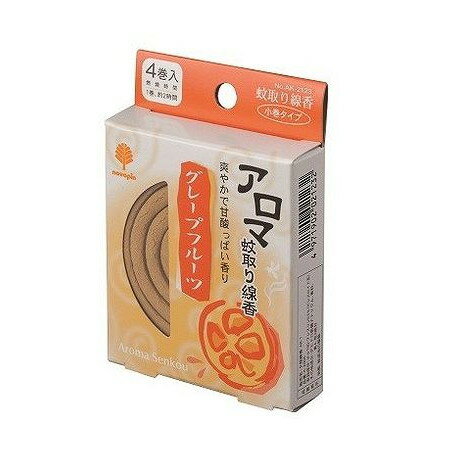 【単品10個セット】 アロマ蚊取り線香 グレープフルーツ 4巻(代引不可)【ポイント10倍】