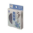 【単品20個セット】 アロマ蚊取り線香 竜胆 4巻(代引不可)【ポイント10倍】【送料無料】