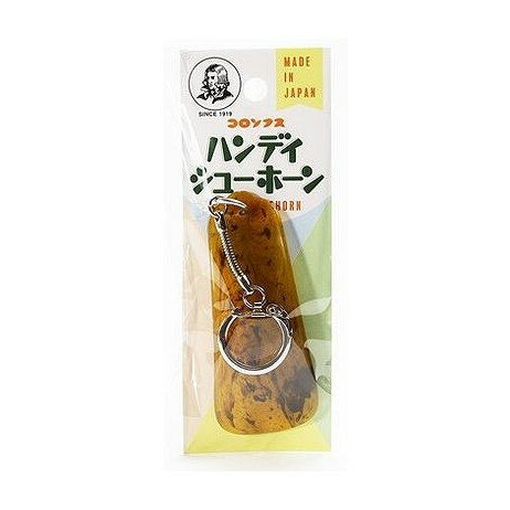【単品3個セット】 ハンディシューホーンアメ柄キー付き(代引不可)【メール便配送】【ポイント10倍】【送料無料】