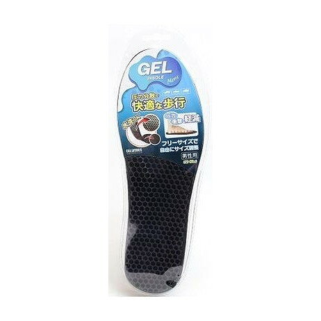 【単品4個セット】 ジェルインソール男性用フリーサイズ(代引不可)【ポイント10倍】【送料無料】
