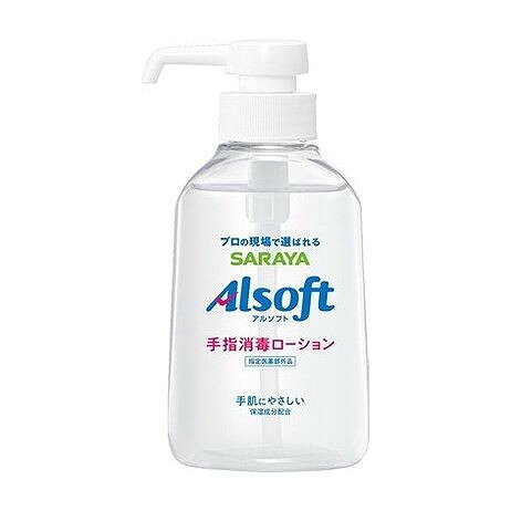 【商品詳細】べたつかず、さらっとした使用感の手指消毒ローション。手にやさしい保湿成分配合。高濃度アルコール80vol％。成分:有効成分としてエタノール（C2H6O）を76．9〜81．4vol％、添加物としてカルボキシビニルポリマー、2，2'，2"−ニトリロトリエタノール、トコフェロール酢酸エステル、グリセリン、ミリスチン酸イソプロピル、およびグリセリン脂肪酸エステルを含有する。商品区分:指定医薬部外品メーカー名:サラヤ生産国・加工国:日本内容量:250mL【代引きについて】こちらの商品は、代引きでの出荷は受け付けておりません。【送料について】北海道、沖縄、離島は送料を頂きます。