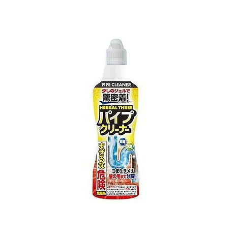 【単品3個セット】 高粘度パイプクリーナー(代引不可)【ポイント10倍】
