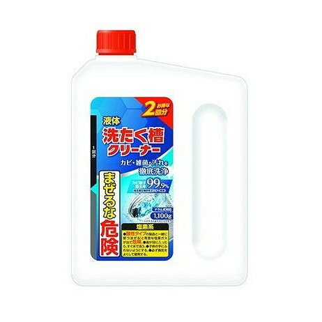 液体洗濯槽クリーナーL ミツエイ(代引不可)【ポイント10倍】