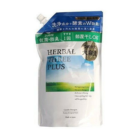 【単品9個セット】 ハーバルスリープラス詰替1KG(代引不可)【ポイント10倍】【送料無料】