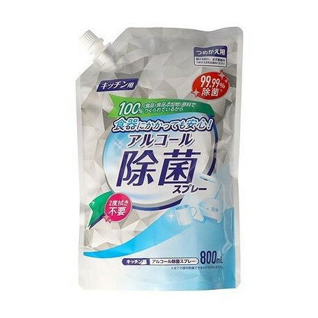 【単品7個セット】 キッチン用アルコール除菌スプレー詰替大容量(代引不可)【ポイント10倍】【送料無料】