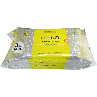 【単品5個セット】 ALP-4-3P 食卓&リビング用クリーナー3個パック(代引不可)【ポイント10倍】【送料無料】