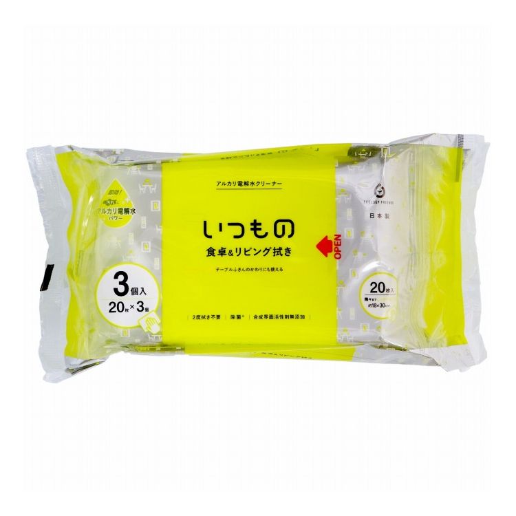 【商品詳細】水を電気分解して得られるアルカリ電解水を使用しています。アルカリ電解水の働きで汚れをしっかり落とします。成分:レーヨン・ポリエステルメーカー名:服部製紙生産国・加工国:日本内容量:3P【代引きについて】こちらの商品は、代引きでの出荷は受け付けておりません。【送料について】北海道、沖縄、離島は送料を頂きます。