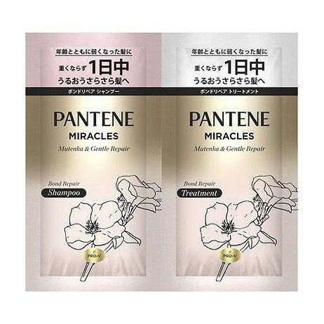 【単品3個セット】 パンテーンミラクルズ 無添加&ジェントケア トライアルサシェ(...