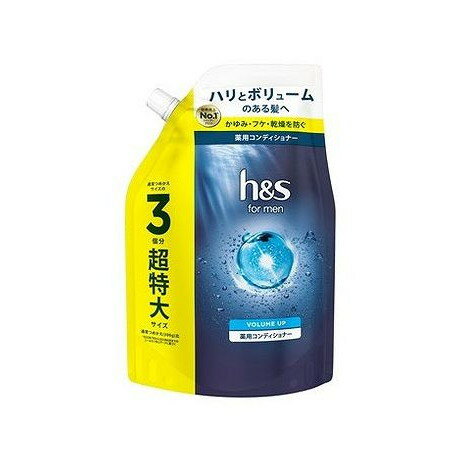 【商品詳細】ボリュームとハリコシのある髪へ。成分:有効成分：ジンクピリチオン液／その他の成分：精製水、高重合メチルポリシロキサン(1)、L-グルタミン酸、ステアリン酸ジメチルアミノプロピルアミド、セタノール、ステアリルアルコール、塩化ナトリウム、ベンジルアルコール、メチルクロロイソチアゾリノン・メチルイソチアゾリノン液、無水クエン酸、フェノキシエタノール、香料、ニコチン酸アミド商品区分:医薬部外品メーカー名:P＆Gジャパン生産国・加工国:タイ内容量:900G【代引きについて】こちらの商品は、代引きでの出荷は受け付けておりません。【送料について】北海道、沖縄、離島は送料を頂きます。