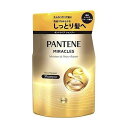 パンテーンミラクルズ ボンドリペアシリーズ モイスチャー&パワーリペア シャンプー 詰替 P&Gジャパン(代引不可)【ポイント10倍】