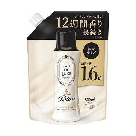 【単品4個セット】 レノアオードリュクス マインドフルネスシリーズアロマジュエル リラックスの香り 詰替 特大サイズ 855ML(代引不可)【ポイント10倍】【送料無料】 【単品4個セット】 レノアオードリュクス マインドフルネスシリーズアロマジュエル リラックスの香り 詰替 特大サイズ 855ML(代引不可)【ポイント10倍】【送料無料】