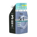 【単品10個セット】 h&s 5in1 マイルドモイスチャー シャンプー つめかえ超特大サイズ(代引不可)【ポイント10倍】【送料無料】
