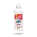 【単品5個セット】 除菌ジョイコンパクト ぜい沢グレープフルーツの香り キャップ付き詰替(代引不可)【ポイント10倍】