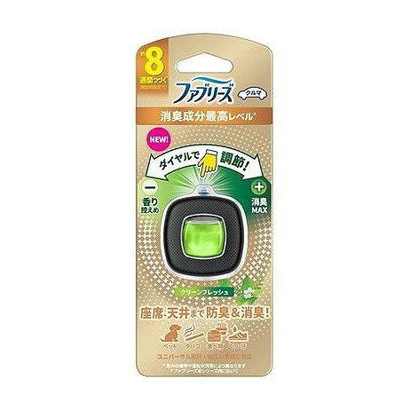【単品3個セット】 ファブリーズ イージークリップ 消臭成分最高レベル クリーンフレッシュ(代引不可)【ポイント10倍】
