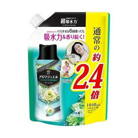 【単品8個セット】 レノアアロマジュエル パステルフローラル&ブロッサムの香りつめかえ用特大サイズ(代引不可)【ポイント10倍】【送料無料】