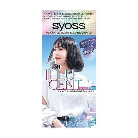 【単品10個セット】 サイオス イルーセント ミルキーヘアカラー SS02 スターダストシルバー(代引不可)【ポイント10倍】【送料無料】