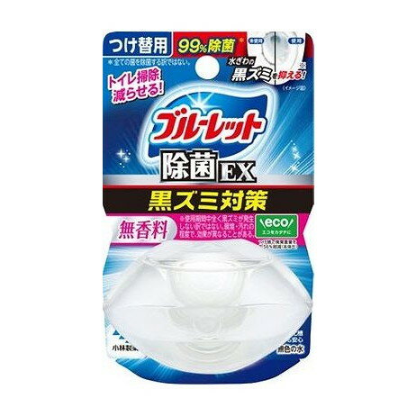 【単品20個セット】 液体ブルーレット おくだけ 除菌EX 無香料 つけ替 67ML(代引不可)【ポイント10倍】【送料無料】