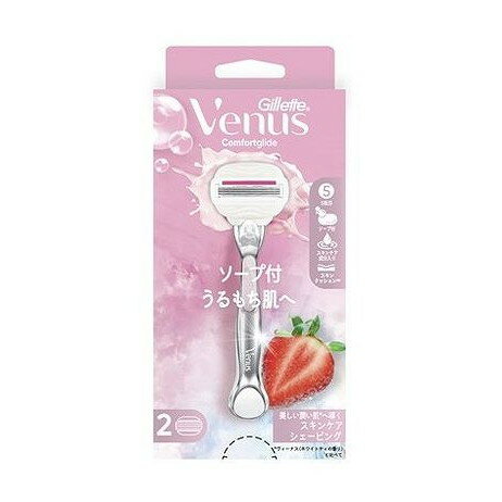 【単品2個セット】 ヴィーナスうるもち肌イチゴ畑の香りホルダー(代引不可)【ポイント10倍】【送料無料】