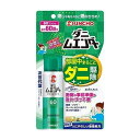【単品2個セット】 ダニムエンダー60プッシュ(代引不可)【ポイント10倍】【送料無料】
