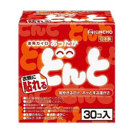 【商品詳細】封を切るだけで暖まる、粘着剤付きの衣類に貼るカイロ。薄型フィットタイプでかさばりません。約12時間持続。30個入。成分:【原材料名】鉄粉、水、活性炭、木粉、塩類メーカー名:大日本除虫菊生産国・加工国:日本内容量:30個【代引きについて】こちらの商品は、代引きでの出荷は受け付けておりません。【送料について】北海道、沖縄、離島は送料を頂きます。