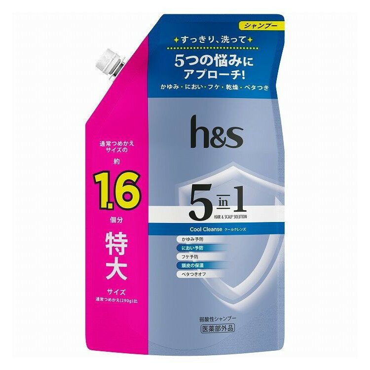 【単品14個セット】 h&s 5in1 クールク