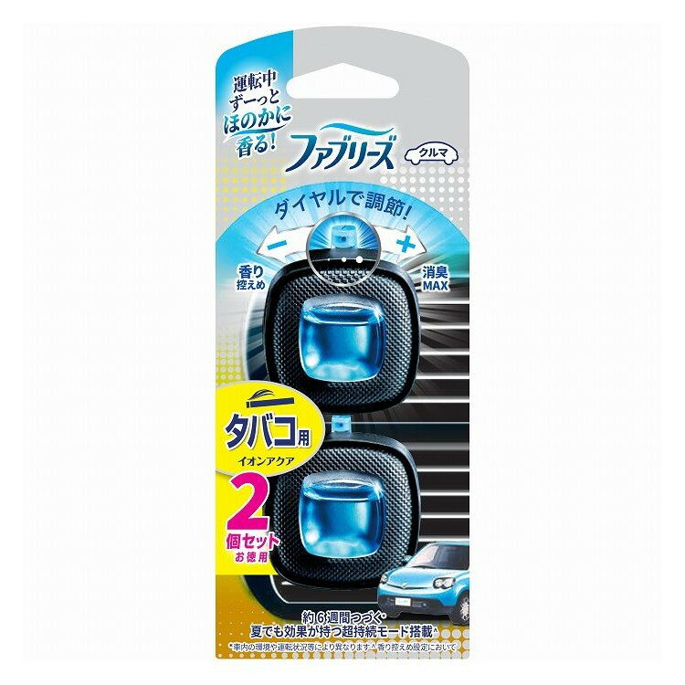 【単品13個セット】 ファブリーズ イージークリップタバコ用2個パック 芳香剤 車用 P&Gジャパン(代引不..