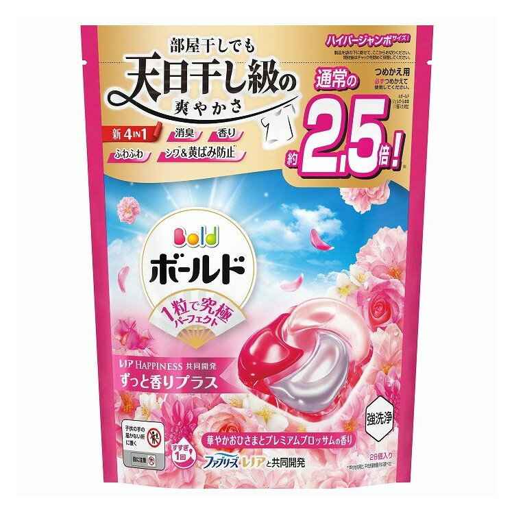 【単品3個セット】 ボールド ジェルボール4D華やかプレミアムブロッサムの香りつめかえハイパージャン..