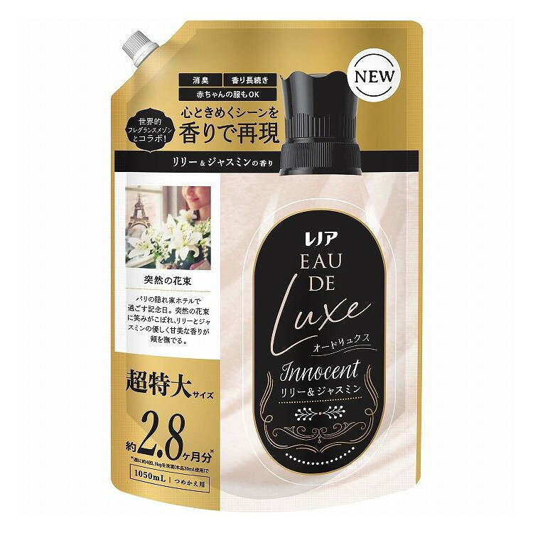 【商品詳細】レノア史上最も高価で質の高い香料を使用し「本当に良い香り」を実現。今までの柔軟剤にはなかったトレンドの香りでトライアルを促進します。メーカー名:P＆Gジャパン生産国・加工国:日本内容量:1050mL【代引きについて】こちらの商品は、代引きでの出荷は受け付けておりません。【送料について】北海道、沖縄、離島は送料を頂きます。
