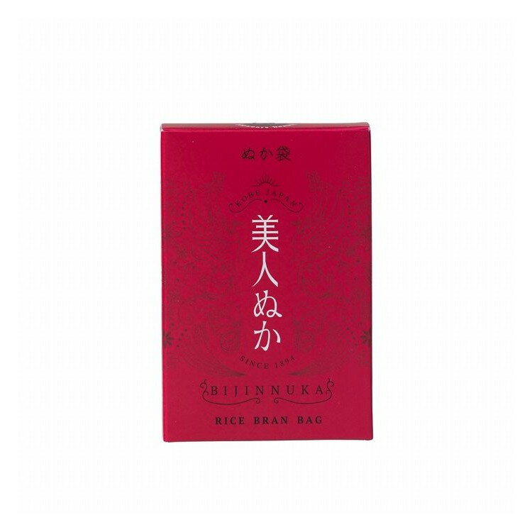 【単品14個セット】 美人ぬか 洗顔料 ぬか袋 米ぬか 洗身 角質 マッサージ キメ く...