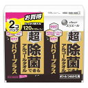 【単品2個セット】 エリエール 超除菌できるアルコールタオル パワープラス ボトルつめかえ用60枚×2P 大王製紙(代引不可)【ポイント10倍】【送料無料】(3)