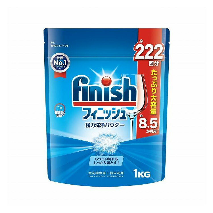【単品16個セット】 フィニッシュパワー&ピュア 大型 食洗器 洗剤 食洗器専用 レキットベンキーザージ..