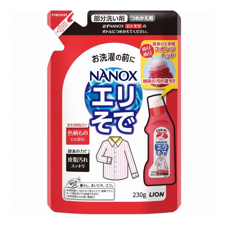 【商品詳細】洗濯機で洗う前にエリやそで口に直接塗れば、あとは洗濯機まかせでしつこい汚れをすっきり落とす、便利で効果的な衣類の部分洗い剤。体から出る皮脂やタンパク質が混ざり合った複合的な汚れであるエリそで汚れを「酵素」と「ノニオン界面活性剤」の相乗効果でパワフルに分解します。エリやそで口などの細長く広い範囲の汚れにも、液をのばしながらムラなく塗布できる、スポンジ付き容器つめかえ用。素材・成分界面活性剤（25％ ポリオキシエチレンアルキルエーテル）、安定化剤、アルカリ剤、pH調整剤、酵素製造国：日本メーカー名：ライオン【代引きについて】こちらの商品は、代引きでの出荷は受け付けておりません。【送料について】北海道、沖縄、離島は送料を頂きます。