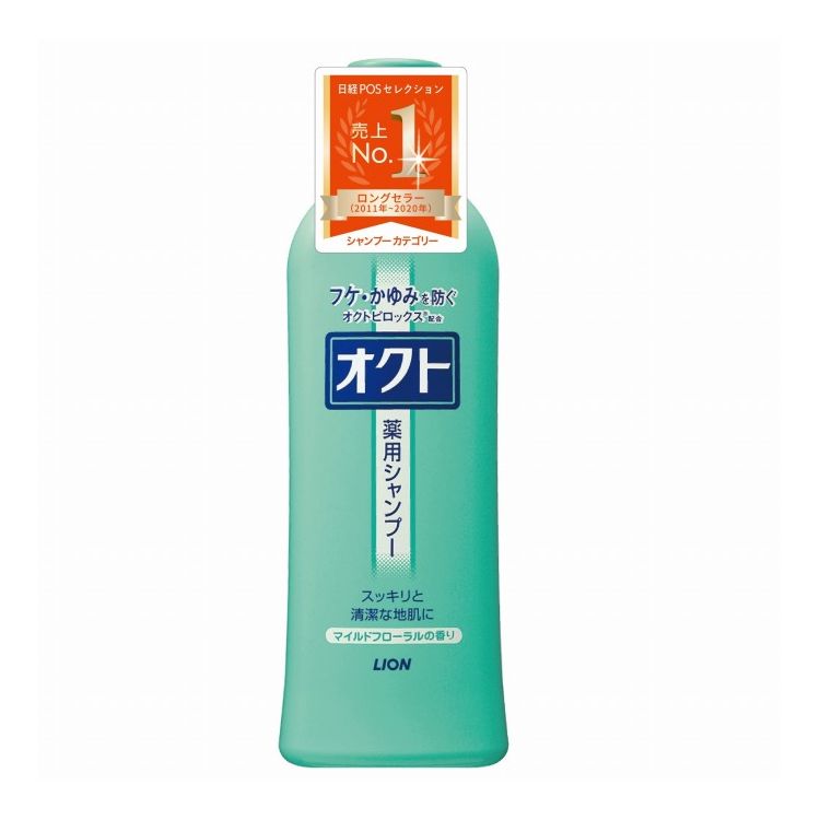 【単品2個セット】 ライオン オクト シャンプー 320ml マイルドフローラルの香り 薬用シャンプー(代引..