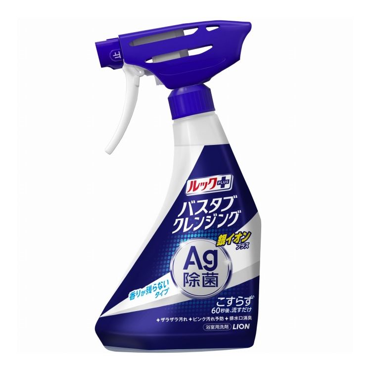 【単品8個セット】 ライオン ルックプラスバスタブクレンジング銀イオンプラス香りが残らないタイプ本体500ml お風呂用洗剤 浴室洗剤 こすらず洗える(代引不可)【ポイント10倍】【送料無料】