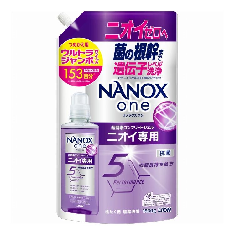 【単品6個セット】 ライオン NANOX one ニオイ専用 つめかえ用ウルトラジャンボ 1530g ナノックスワン ..