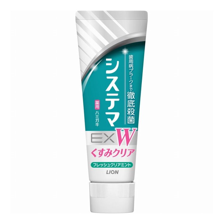 【単品16個セット】 ライオン システマEX W ハミガキ フレッシュクリアミント 125g(代引不可)【ポイント10倍】【送料無料】
